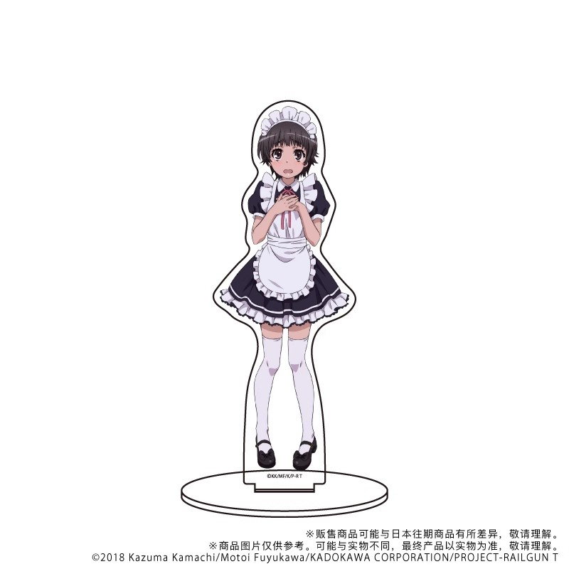 Pakaian Bisnis Railgun Ilmiah  - Cosplay Prop Business ulasan dan harga